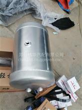 储气筒-铝合金H4356302079A0欧曼GTL尺寸470*285原厂H4356302079A0