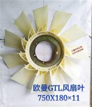 原装福田欧曼康明斯配件 GTL-ETX风扇离合器离合器EST散热风扇叶H0100030010A0
