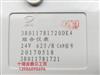 东风实业自卸车仪表盘   仪表总成JG38T3-20135WDD    38010785620