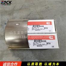 上海康明斯配件 QSK60连杆轴承3643984 标准连杆瓦组件3643984 