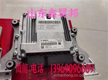 VG1034090001重汽豪沃EDC17发动机ECU原装扫码原厂ECUVG1034090001