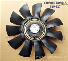 K0801东风天龙康明斯发动机硅油离合器风扇总成1308060-K0801