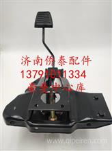 FG9700363002重汽海西豪曼轻卡制动踏板操纵总成FG9700363002