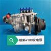 4080262风扇轮毂油管 北京发动机朝柴4100发电泵 朝柴4100发电泵