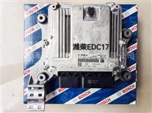 潍柴发动机ECU电脑板发动机控制模块0281020410WG9925931726