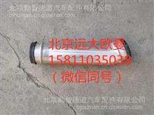 H011930502EA0中冷器出气钢管/H011930502EA0