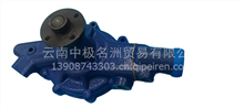 云内动力原厂正品配件HA10007039水泵总成(YN4E-140018)()(S)HA10007039水泵总成(YN4E-140018