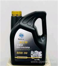 原厂 法士特专用齿轮油 法易润 80W-90（4L）/80W90