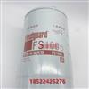FS1006油水分离器上海弗列加适用康明斯发电机柴油滤芯C4095189  FS1006
