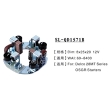 Delco 28MT 系列 OSGR 启动器刷架 S-6124,69-8400,10456456S-6124 1859 10456456