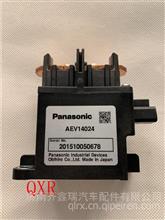 Panasonic继电器14024直流接触器金龙海格安凯中通新能源客车14024