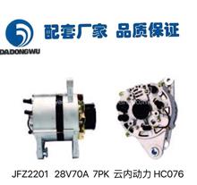 JFZ2201发电机HC076