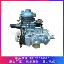 燃油喷射泵VE油泵 0460414103 500361334 适用于依维柯0460414103 VE4/11F1900R522