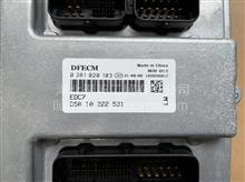 东风雷诺发动机配件电脑板ECM ECU 电控模块0281020103