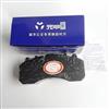 YF3502DR01-040原厂正品元丰碟刹片适用宇通莲花公交客车校车/YF3502DR01-040