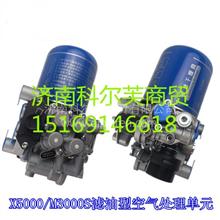 陕汽德龙M3000SX5000干燥器总成滤油型空气处理单元DZ15221115142