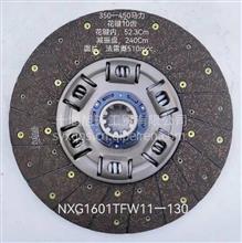 徐工重卡离合器压盘总成NXG1601TFW11-130NXG1601TFW11-130