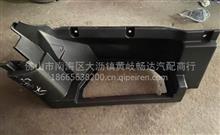 HOWO中国重汽豪沃轻卡老款/上车踏板内衬(右)提供车架号可以查LG1611230002