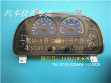 P3820-04NT(BH)LNG陕汽轩德天然气系列汽车仪表总成 P3820-04NT(BH)LNG