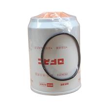 滤清器厂家供应适用于东风康明斯油水分离器FS36231