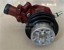 厂家直销欧曼江淮重汽东风朝柴4102配件水泵总成4102-E3C-A1G.08.100