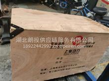 广环红岩垃圾压缩车发动机机体上柴9DFD02A-002-900 K