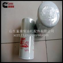 康明斯油雾过滤器TR10机油滤芯1-87810066-0北京出售1-87810066-0