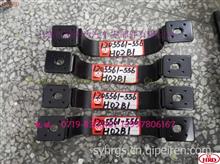 1205561-H02B1,1205556-H02B1,TR320箍带+垫带-尿素罐1205561-H02B1