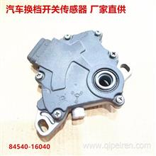 84540-16040 Neutral Safety Switch Assy FOR TOYOTA8454016040 Neutral Safety Swi