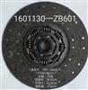 1601130-ZB601东风平和法雷奥离合器430拉式离合器从动盘总成10齿 1601130-ZB601