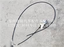 适配于东风新天龙/KL/VL锁钢缆总成5301615-C0100（东风带扣手）5301615-C0100