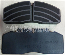 3501AD02碟刹片摩擦片适用于陕汽德龙SHACMAN天锦欧曼江淮JAC卡车3501AD02