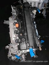 本田CRV2.0发动机159-1881-0897本田CRV2.0发动机159-1881-0897