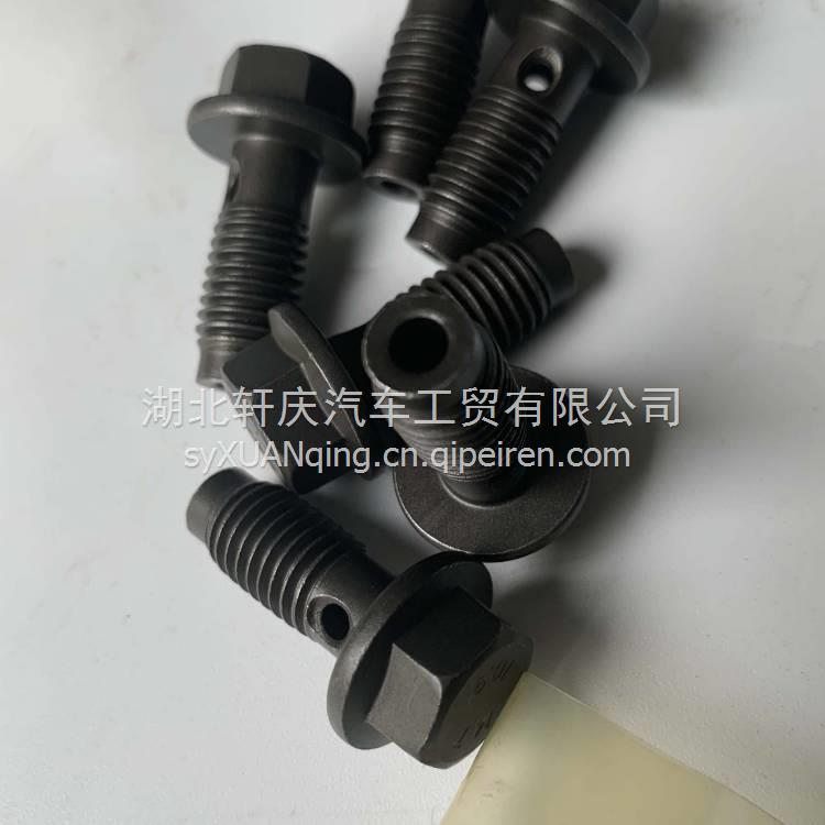 206028	凹頭螺釘	SCREW,SOCKET HEAD CAP206028	