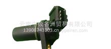 云内动力原厂正品配件SHA9101凸轮轴相位传感器(YN4A-55101)SHA9101凸轮轴相位传感器(YN4A-