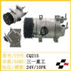 三一重工 10pk 空调压缩机 压缩泵 汽车配件/CQ215