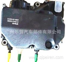 612640130088尿素泵适用于潍柴发动机德龙欧曼江淮华菱杰狮卡车612640130088