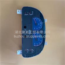 东风天龙天锦大力神发动机配件组合仪表总成3801010-C01103801010-C0110