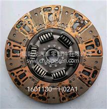 东风旗舰离合器从动盘及压盘总成1601130-H02A1