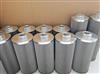 河北厂家 ZNGL02010901 南通润滑油滤芯适用广泛 可订制/ ZNGL02010901 