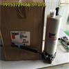 FS1003弗列加油水分离器带水位传感器 康明斯4070801燃滤/FS1003