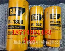 浙江卡特原厂CAT3512柴油机柴油滤芯1R-0756滤清器1R-18081R-0756