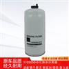 1105050-61C源头工厂油水分离器适用于重汽豪沃 解放J6锡柴新大威/1105050-61C
