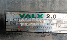 富华沃胜桥VALX2.0十吨后制动凸轮轴C11-1901L-0001