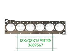 ISX15气缸垫3689567