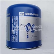 k163455原装克诺尔空气处理单元干燥筒干燥罐/K163455