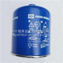 K087957空气处理单元干燥筒干燥罐/K087957