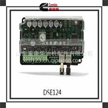 江苏机械配件供应商 DSE124深海控制器 发电机扩展模块DSE124
