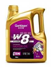 厂家直销 汽机油半合成SN 汽机油 W8 5W30