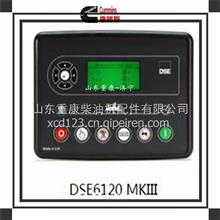 英国深海DSE6120 MKII背光液晶显示器 市电失效自启动控制器DSE6120 MKII